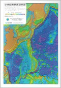 日本周辺海底地形立体地図